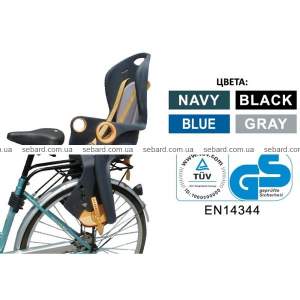 Велокресло TILLY BT-BCS-0007 до 22кг